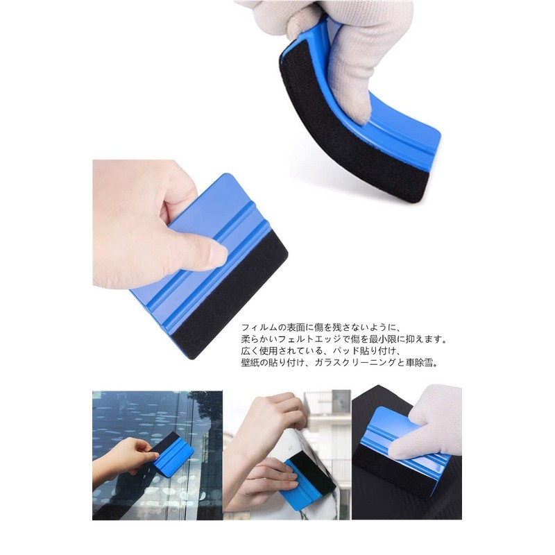 YFFSFDC Carbon Sheet Car Film Cutting Sheet Auto Wrapping Film