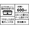 Skater PAS6AG-A Silver Ion Storage Container, Ag+ Antibacterial, Fluffy, Gasket,