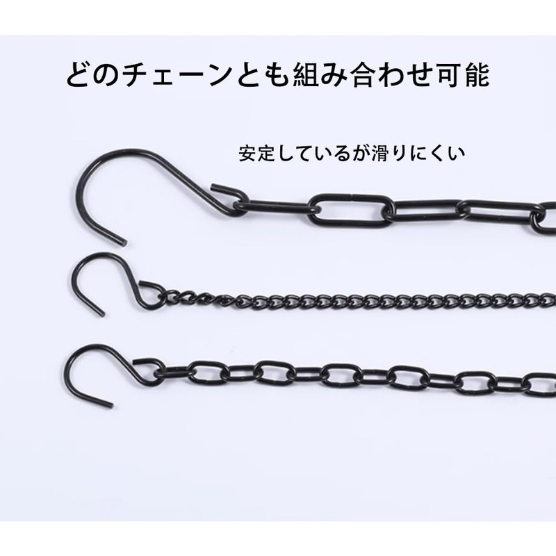 SSZYMAOYI Hooks, S-Shaped Hooks, 1.7 inches (4.4 cm) x 11.8