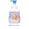 Kewpie Baby Body Soap (Foam Type)