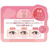 CANMAKE Planpuku Corde Eyes 04 Strawberry Planpuku 1.3g Eyeshadow for