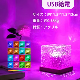 LKCCTK Water Pattern Lamp Night Light 16 Color Changing USB Powered Brightness Control with Remote Control Rotating Water Ripple Night Light Decoration Party Birthday Home Decor Gift Bar Game Room