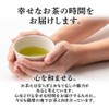 Katagoshima Sencha Special Selection Kagoshima Tea Japanese Tea Sencha Sencha