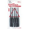 Miyanaga DLSDS43JP5 Delta Gon Bit SDS, Screw Type, 0.1 x