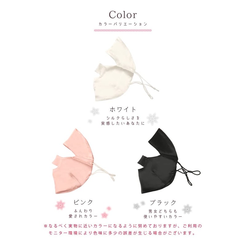 SILKMONDO Silk Face Mask Face Cover [100% Natural Silk Beauty