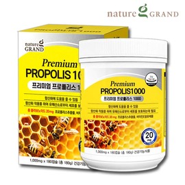 Nature Grand New Zealand Premium Propolis 1000 x 180 Capsules 6-Month Large Supply Antioxidant Flavonoid Vitamin E / 네이처그랜드 뉴질랜드 프리미엄 프로폴리스 1000 x 180캡슐 6개월 대용량 항산화 플라보노이드 비타민E