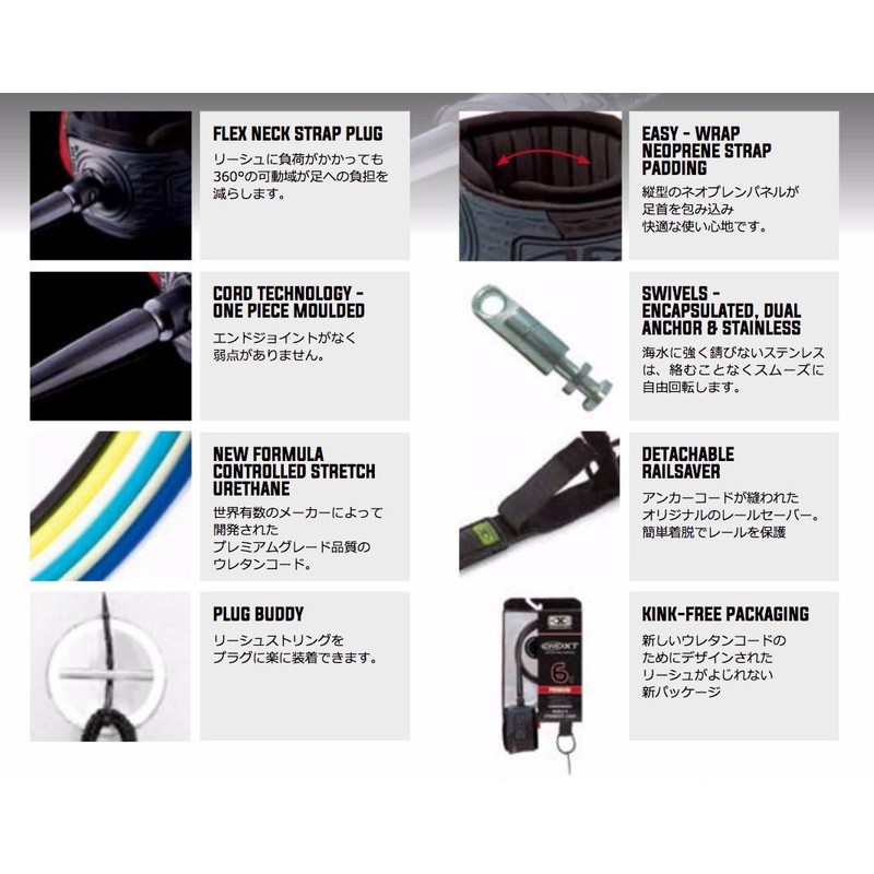 Ocean&Earth リーシュ ONE PIECE XT PREMIUM 6'0" ホワイト