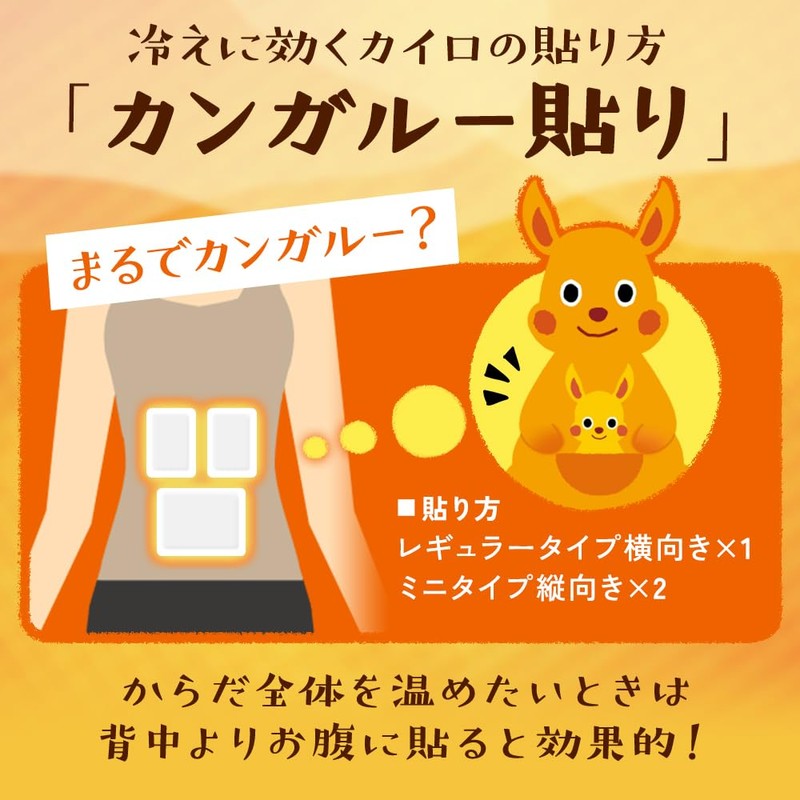 Iris Ohyama Portable Family Disposable Warmers, Stick-On, Mini Size, 30