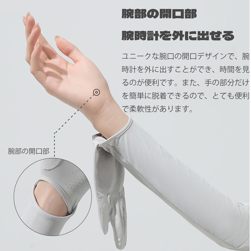 [BLOOPIC] アームカバー 腕カバー uvカット UPF50+ 日焼け対策 日焼け防止 紫外線対策 冷感 防虫加工