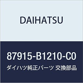 DAIHATSU (ダイハツ) 純正部品 アウタミラー カバー RH ムーヴ 品番87915-B1210-C0