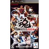 プロ野球スピリッツ2014 - PSP