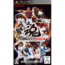 プロ野球スピリッツ2014 - PSP
