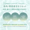 MSM Cream, Unscented, Menthol Free, Massage Cream, Made in Japan,