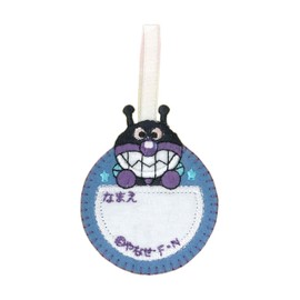 Inagaki Clothing ANM003 Anpanman Hanging Patch