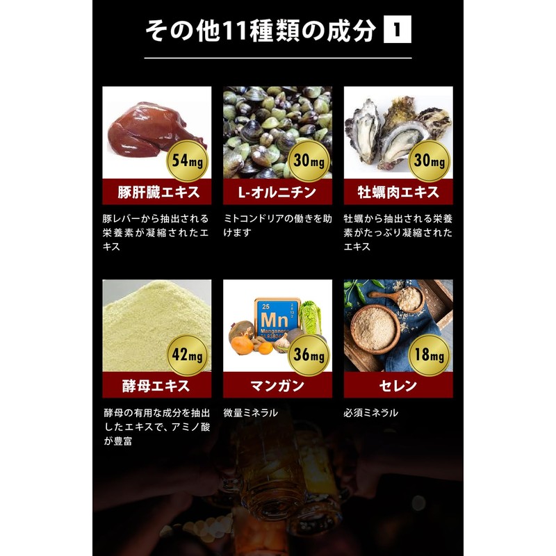 飲み会 サプリ 個包装 10包 ミラクルアンフィス＋11 センシンレン 肝臓エキス オルニチン