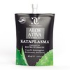 Natur Unique Kataplasma 40 ml Restructuring Pack for Damaged, Dehydrated