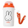 Kutsuwa MF814 Miffy Insulated Bottle with Straw, Kids Lunch Series,
