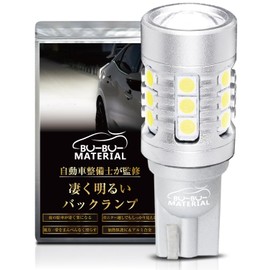 Bubu-Material T16 LED Back Lamp, Super Bright, Explosive, 12V, Non-Polarized, 2 Bulbs, 2800 Lumens, White