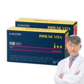 Immune Vita Drinkable All-in-One Multi-Vitamin Shots 2 Boxes (Total 28 Packs) / 이뮨 비타 마시는 올인원 멀티 비타민 샷 2박스(총 28입)