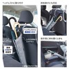 Yamazaki Sangyo 187744 Car Interior Water Absorption Casa Case, Microfiber,