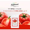 Seedcoms Tomatricopin Supplement, Green and Yellow Vegetables, Folic Acid, Carotene,