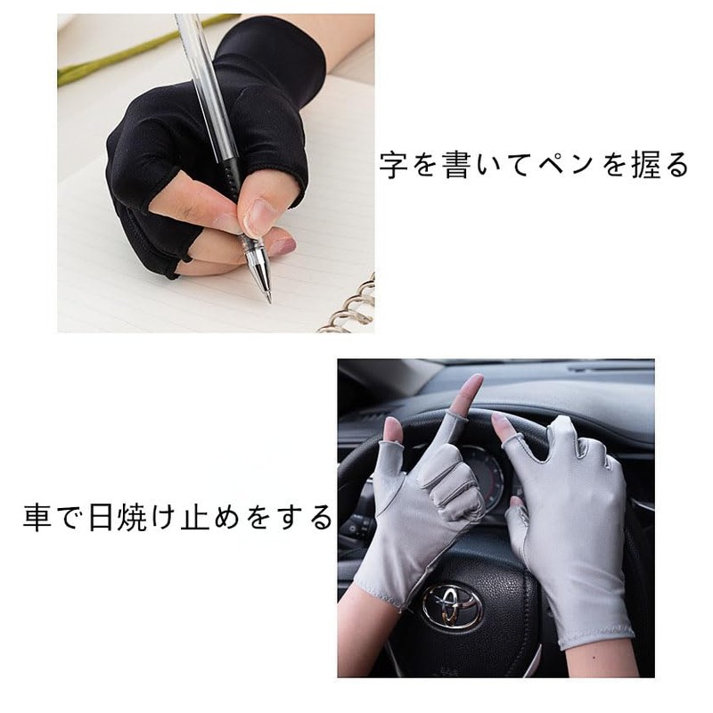 Fishing Gloves Sunscreen Ice Silk Breathable Anti-Slip Half Finger Fitness
