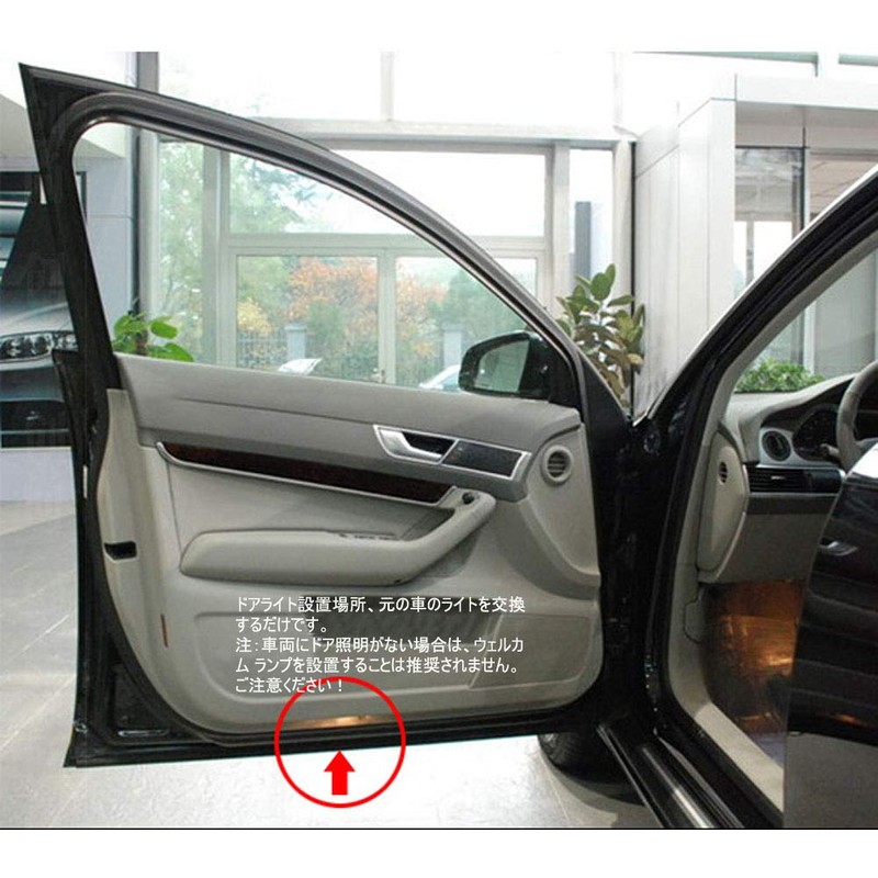 Set of 2 Courtesy Lamp Camry 70 Series 50 Series