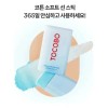 Tocobo Protector Solar En Barra Cotton Sun Stick Spf 50+,2pz