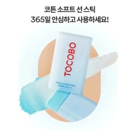 Tocobo Protector Solar En Barra Cotton Sun Stick Spf 50+,2pz