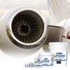 AP500 Aircraft Metal Polish (4.5oz) - Ultra Fine - for