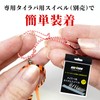 BAKSTORM Custom Tai Rubber Replacement Hooks Sharp Penetration No. 9