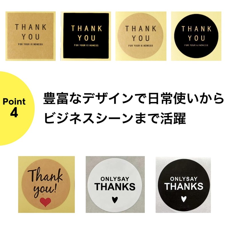 Gift Stickers Thank You Stickers Thank You Stickers NYANDELMO Black