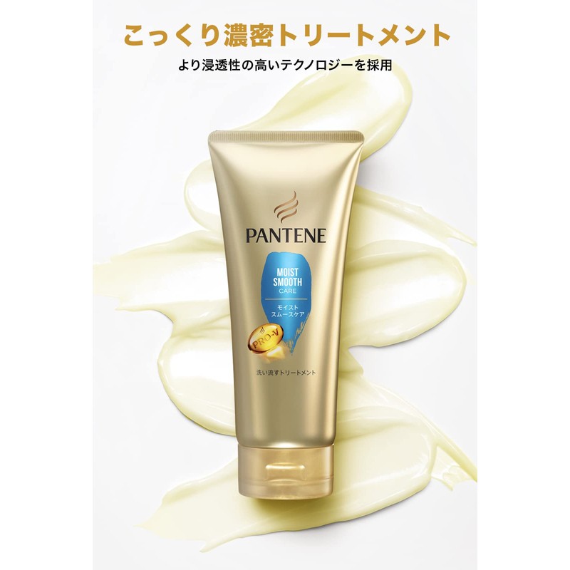 Pantene Moist Smooth Care Rinse Treatment Extra Large Size