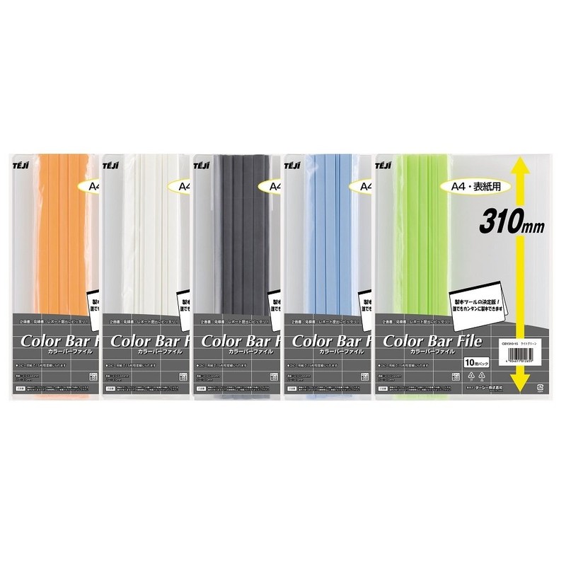 テージー カラーバーファイル310 A4 10P ダークグレー CBY310-11
