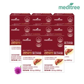 Meditree Liver Health Milk Thistle 8 Boxes 8 Months / 메디트리 간건강엔 밀크씨슬 8박스 8개월
