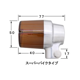 POSH 093031-23 Motorcycle Supplies, Turn Signals, Superbike Type (2 Pieces) No Bulb, For Single Balls, Silver Body/Orange Lens