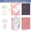 Gakken Stayful Study Planner, Twin, Study Planning Notebook, 1 Day,