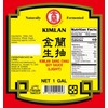 Kimlan Sang Chau (生抽 / Light) Soy Sauce | 1