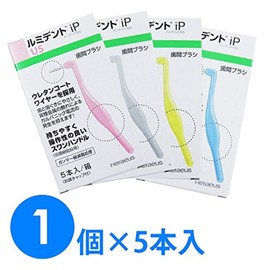 Helleus Luminous IP Interdental Brush, Pack of 5 (S, Yellow)