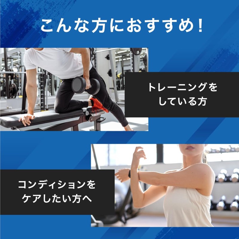 アンビーク オールインワン グルタミン 粉末 クエン酸 タウリン マルチビタミン配合