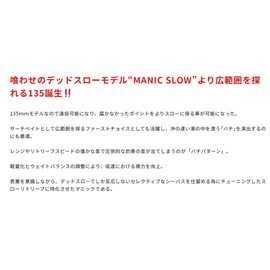 Duo Bay Roof Manic Throw 135#CCC0255 Matte Red Isometric