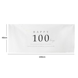 Birthday Banner 100 Day Anniversary Decoration Set of 9 Happy 100 Days Birthday Balloons Birthday Decoration Toy Fan Gift Kids (100days)