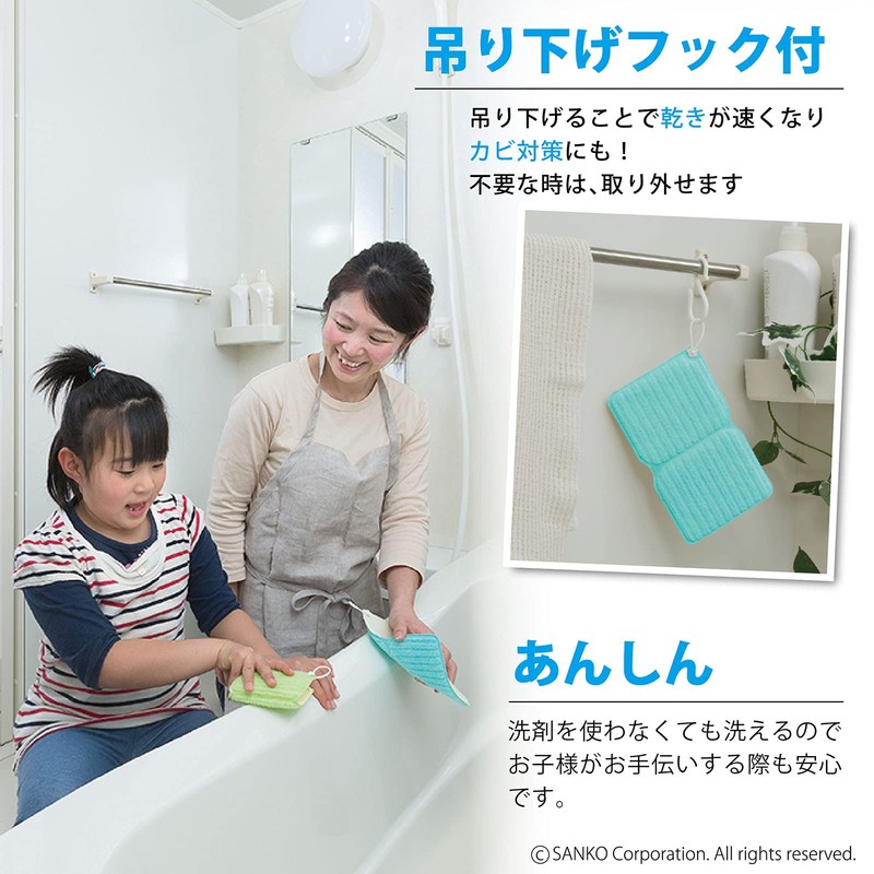 Sanko BA-00 Bath Sponge, Bathtub Cleaning, Great Value, 5 Pieces,