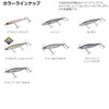 Daiwa Gas Nade 55S Mat G Wakasagi Bath Lure