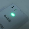 Miyoshi MBZ-WDM/ZWH Universal Thin Transformer, USB1A, White
