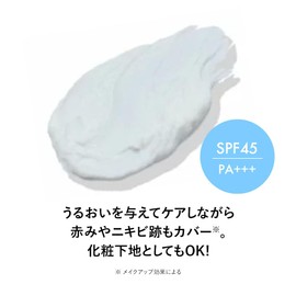 Exbalier Protective Repair Balm, No Color Type, 0.7 oz (20 g), Multi Protection Balm, SPF45/PA+++, Transparency, Natural Cover