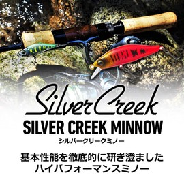 Daiwa 44S Silver Creek Minnow Lure, Chart Head, Black Sabi Amago