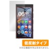 Miyabix HiBy Digital M300 Protective Film, Anti-Glare, Fingerprint, Bubble Proof,