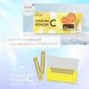 KOSEI Vitamin C L-Ascorbic Acid Stick, 30 Packets, Approximately 1
