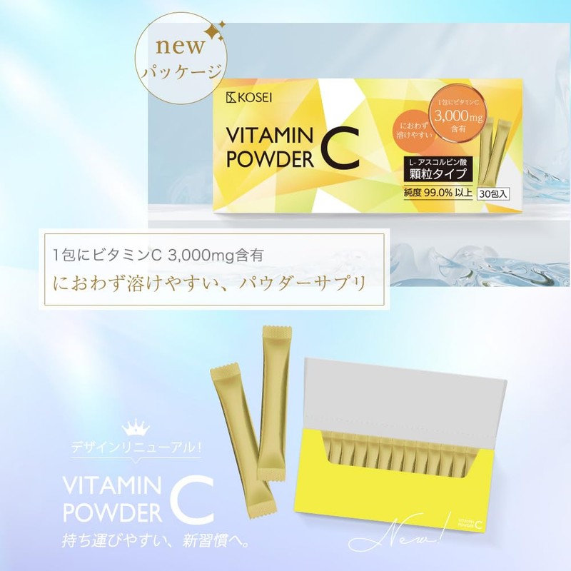 KOSEI Vitamin C L-Ascorbic Acid Stick, 30 Packets, Approximately 1
